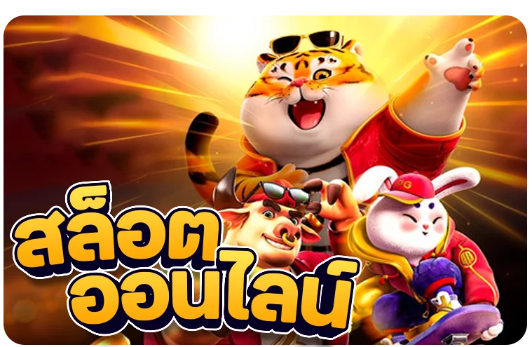 โลโก้ค่ายเกม PG SOFT พาร์ทเนอร์ NINJAXO สล็อตออนไลน์แตกง่าย